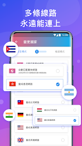 快连vqnandroid下载效果预览图